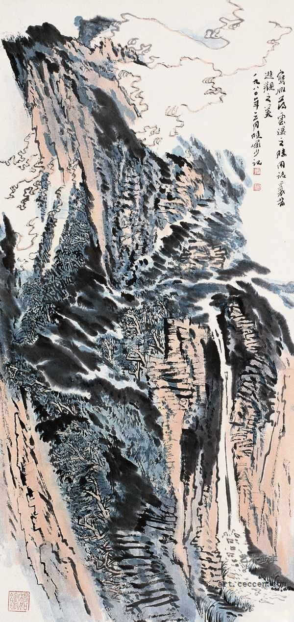 陆俨少 雁荡泉石